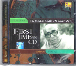 First Time On CD Ragas Pt. Mallikarjun Mansur Vocal