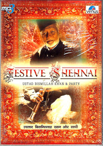 Ustad Bismillah Khan & Party  Festive  Shehnai  / MP3
