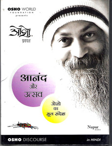 Osho-Anand Aur Utsav