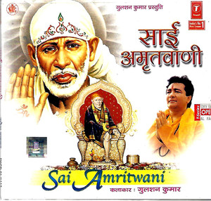 Sai Amritwani-Suresh Wadkar 