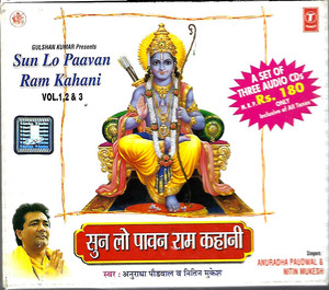 Anuradha Paudwal & Nitin Mukesh Sun Lo Paavan Ram Kahani Vol 1,2,3 / 3 CD SET
