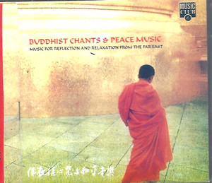 Jin Long Uen – Buddhist Chants & Peace Music