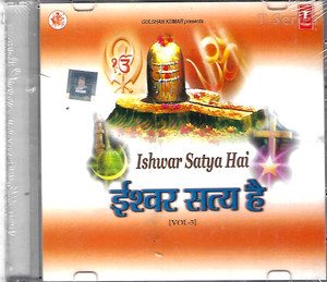 Ishwar Satya Hai ( Vol 3 )