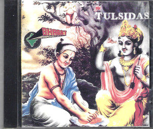 Tulsidas / Bapaji Ki Amarkahani 