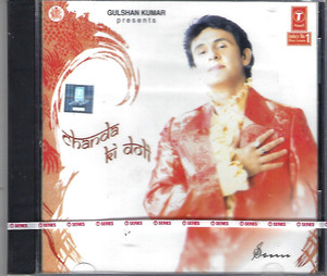 Sonu Nigam-Chanda Ki Doli 