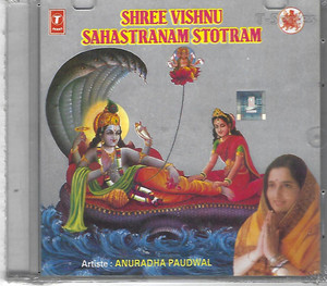 Anuradha Paudwal  Shree Vishnu Sahastranam Stotram 