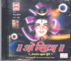 O Shiva ( Non Stop Fusion Dhun ) 