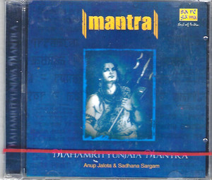 Mantra : Mahamrityunjaya Mantra By Anup Jalota & Sadhna Sargam  ( RPG )