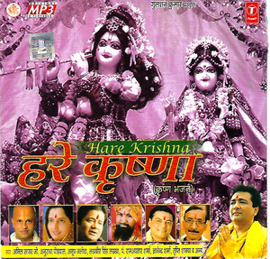 Hare Krishna / MP3