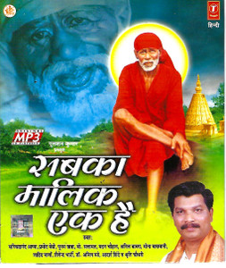 Pramod Medhi & Other Sabka Maalik Ek