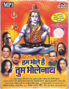 Hum Bhole Hain Tum Bholenaath - Anup Jalota & Other