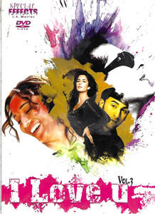 I Love U / Vol .3