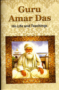 Guru Amar Das
