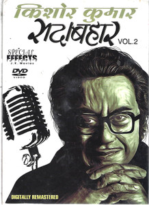 Kishore Kumar Sadabahar Vol.2