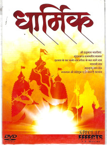 Dharmik