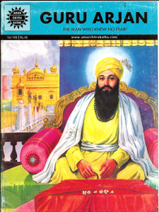 Guru Arjan