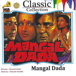Mangal Dada 