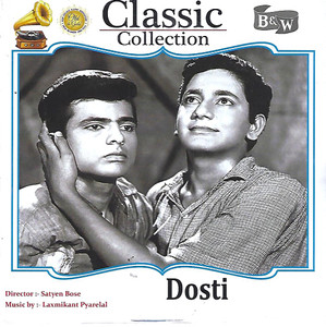 Dosti  / B/W