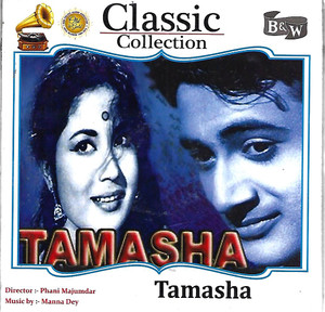 Tamasha