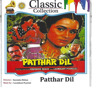 Patthar Dil