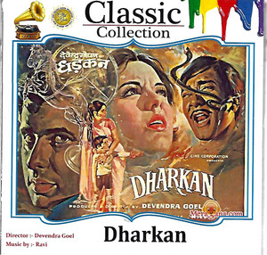 Dharkan 