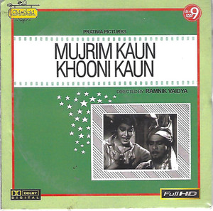 Kujrim Kaun Khooni Kaun 