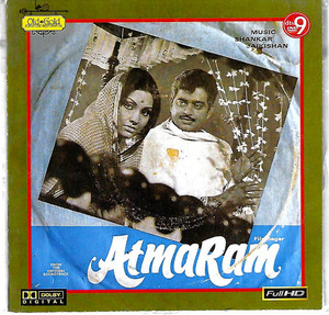 Atmaram 