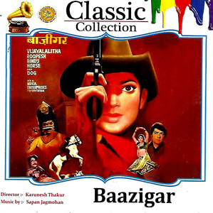 baazigar / India