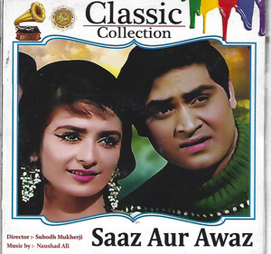 Saaz Aur Awaz 