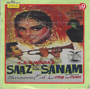 Saaz Aur Sanam 