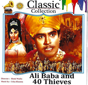 Ali Baba And 40 Thieves