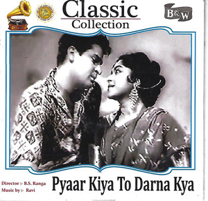 Pyaar Kiya To Darna Kya / India