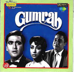 Gumraj