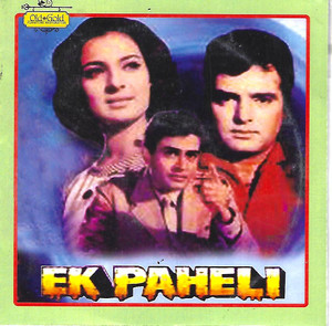 Ek Paheli