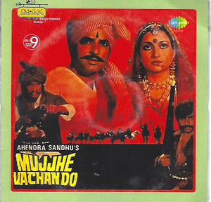 Mujjhe Vachan Do