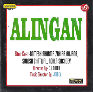 Alingan