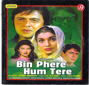 Bin Phere Hum Tere 