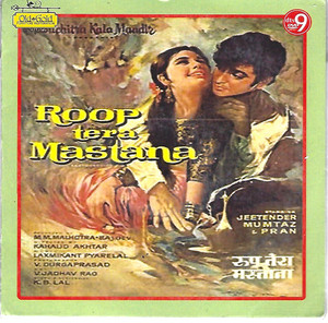 Roop Tera mastana 