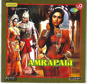 Amrapali