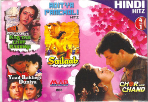 Aditya Pancholi Hitz-Kab Tak Chup rahungi,Sailaab,Yaad Rakhegi Duniya,Chor Aur Chand(4 IN 1 )
