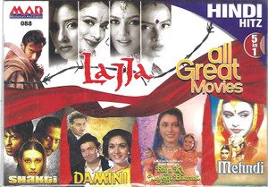 All Great Movies Hitz-Shakti,Damini,Raja Ki Aayegi Baaraat,Mehndi,lAJJA ( 5 IN 1 )