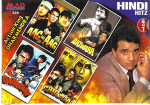 Dharmendra Hitz-Aag Hi Aag,Dadagiri,Ghulami,Batwara  ( 4 IN 1 )