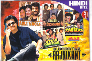 Rajinikant Hitz-Asli Naqli,Dosti Dushman,Uttar Dakshin,Tamacha( 4 in 1 )