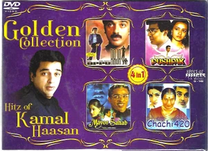 Golden Moments Kamal Haasan-Appu Raja,Pushpak,Mayor Sahab,Chachi 420 ( 4 IN 1 )