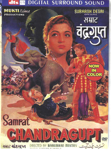 Samrat Chandragupt  