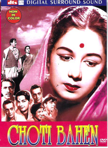 Choti bahen