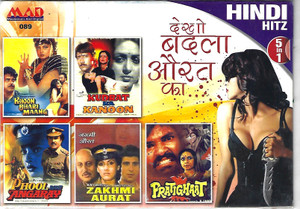 Khoon Bhari Maang,Kudrat Ka Kanoon,Phool Aur Angaray,Zakhmi Aurat,Pratighaat ( 5 IN 1 )