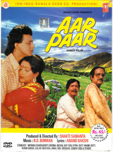 Aar Paar / TS