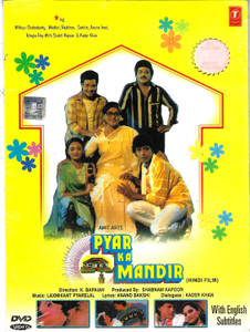 Pyar Ka Mandir / TS