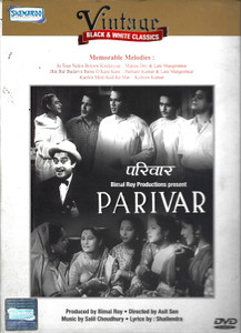Parivar / Vintage 